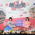 全聯燒肉祭新推「急凍鮮物」冷凍便利包 吃多少拿多少