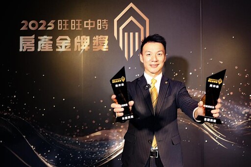 永慶房屋連續4年獲「中時房產金牌獎」獎肯定