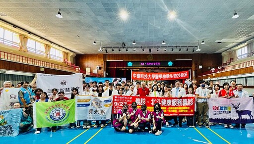 守護健康北斗義診活動 中臺科大與北斗家商攜手關懷社區