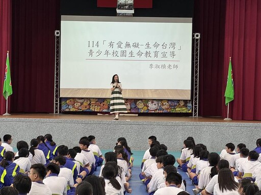 有愛無礙進校園 「生命台灣」宣導活動在士林國中登場 用利他與感恩，與青少年對話生命價值
