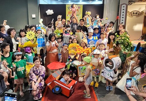 孩童當主角 創意+1 嘉市城市博覽會暖身派對登場