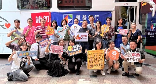 結合地方創生做公益！凱基銀行捐血攜手三小市集挺在地小農