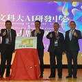 景文科技大學JUST AI研發中心打造智慧平台 攜手產業合作