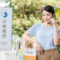 中華電信原號漫遊享受一國多網支援穩定網路 保障資訊安全