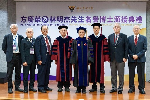 方慶榮及林明杰先生獲頒中央大學名譽博士 建設中央造福學子