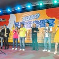 蘇澳民歌音樂饗宴蜡藝蜡筆城堡舉行 民歌五十 經典重現