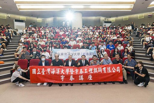 宏碁集團創辦人施振榮蒞海大演講 勉勵學子不斷學習、勇於挑戰
