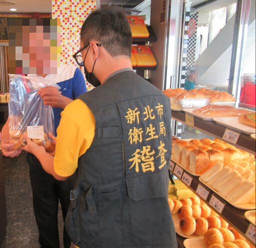 新北市114年度中秋節應景食品抽驗 全數合格