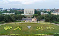 CWUR世界大學排名 中央大學連續5年穩居綜合大學第5名