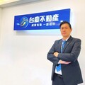胡尚勳在台慶不動產創業 今年業績逆勢增5成