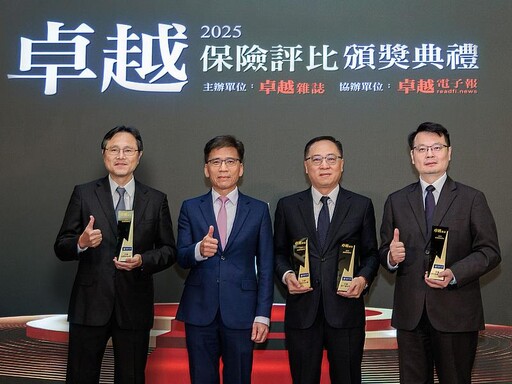 凱基人壽全方位領航 再獲卓越保險評比4大獎