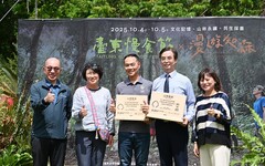 2025臺東慢食節 中秋連假千人齊聚知本品味當代採集