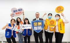 永慶房屋挺反詐 跨界聯手凱基人壽推動「防詐公益講座」