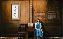 黃舉人宅《舉人之力》常設展X《舉福宴》柑仔龜分福辦桌