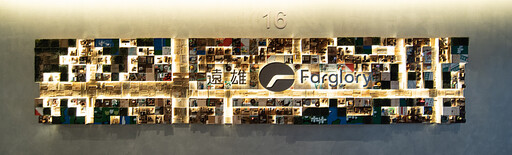 遠雄建設榮獲「2025第八屆網路口碑之星」 以永續創新引領建築新風潮