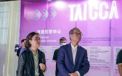 2025 TTXC INNOVATIONS 助臺灣文化科技內容國際合作