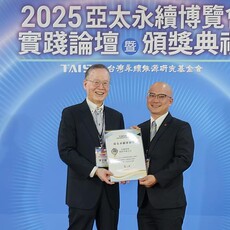 「沉浸式體驗永續」信義房屋獲亞太永續會展雙獎肯定