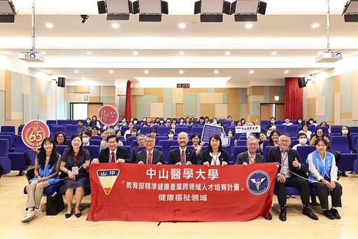 AI助力高齡照護! 中山醫大邀台日韓專家共探智慧宜居新趨勢