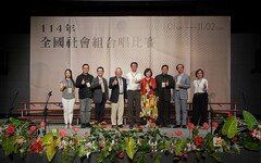 114年全國社會組合唱比賽成績揭曉