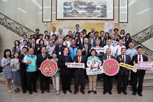 中山醫大65週年 以教育、醫療與影像故事回望創辦人初心