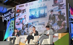 2025 Meet Pacific花蓮創新創業嘉年華 兩大論壇引爆創新能量