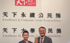 雲科大榮獲天下雜誌「天下大學永續公民獎」公立技職大學組第1名