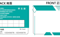 嘉義縣全面啟用數位學生證 近2萬名學生受惠