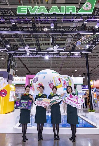 長榮航空前進ITF台北國際旅展 2025線上旅展開跑 最低3,123元起