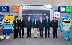 凱基金控KGI金融特快車人氣爆棚 上萬民眾體驗理財新未來