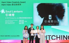 2025 TCCF創意內容大會 「Hami Video最佳創意獎」得主出爐