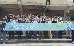 第6屆國際精密工程研討會日月潭舉行 聚焦智慧製造與精密感測技術新趨勢