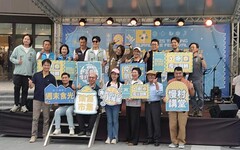 「慢村生活節」登場！ 饒慶鈴邀民眾感受臺東農村魅力