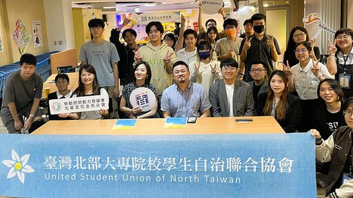 跨校青年共聚北分署 與勞動部對話職涯未來