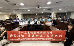 跨域行動 連結全球 公益共好－國際論壇聚焦SDGs與社會關懷