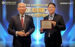 凱基期貨反詐治理成果卓越 榮獲期交所2大獎殊榮