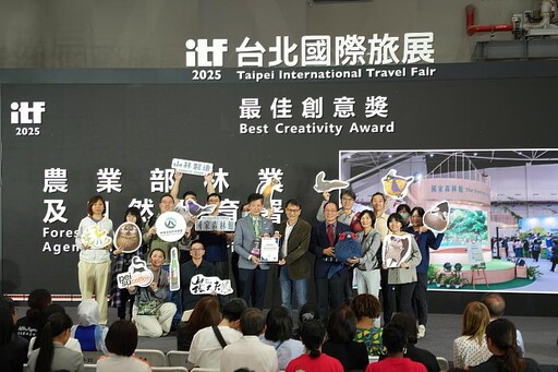 林保署國家森林館 首度榮獲ITF台北國際旅展「最佳創意獎」