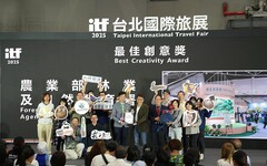 林保署國家森林館 首度榮獲ITF台北國際旅展「最佳創意獎」