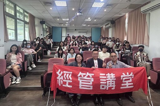南大經管系企業實務講座 以「人生GPS」引導學生探索職涯方向