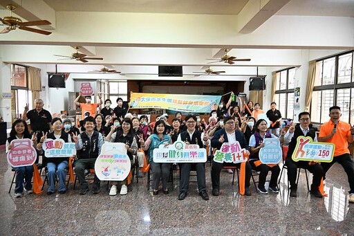 嘉義縣太保市銀髮健身俱樂部揭牌