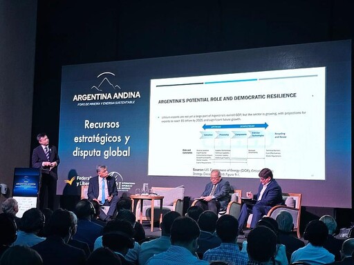 阿根廷能源、礦業與民主發展論壇 邀台灣專家分享經驗與民主視角