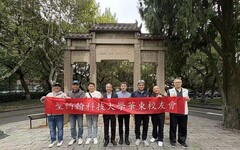 唐彥博校長走訪上海聖約翰大學舊址 見證聖約翰精神延續