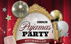 只有10組！台北六福萬怡推限量「柯夢波丹不眠夜睡衣派對」住房專案