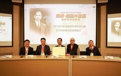 紀念孫中山先生160歲誕辰 國父紀念館擴大辦理系列活動