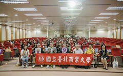 走進技職新時代 北商大研習助教師掌握跨域新趨勢