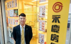 永慶房屋「永慶薪自由」徵才方案推出三天 應徵者超過百人