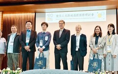 南臺科大人文社會學院舉辦國際研討會 以數位人文跨域創新開拓新視野