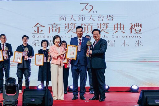 第79屆「金商獎」頒獎典禮 60位得主展現卓越精神