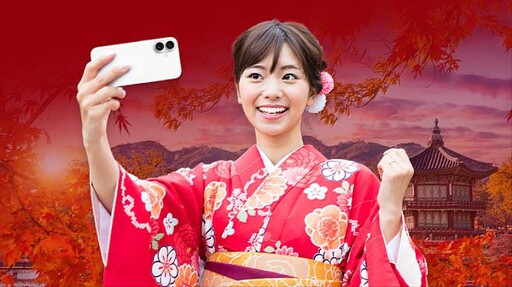 旅人最強助攻！遠傳推出「跨洲多國計日型漫遊」