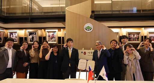 臺北第二世宗學堂揭牌 實踐大學攜手德成女子大學打造臺韓文化新能量