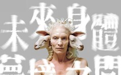 河床劇團〈之間〉：爆滿回歸南美館 威尼斯影展入選打造超現實沉浸旅程